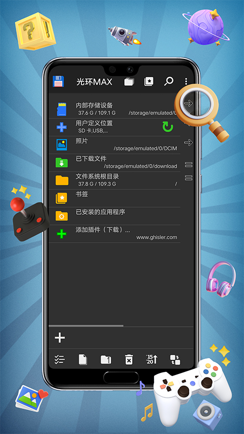 截图3