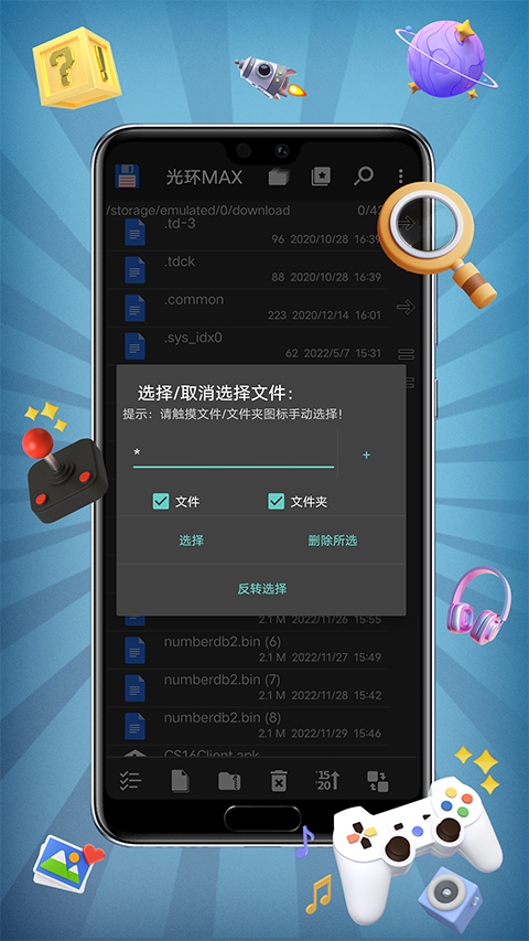 截图4