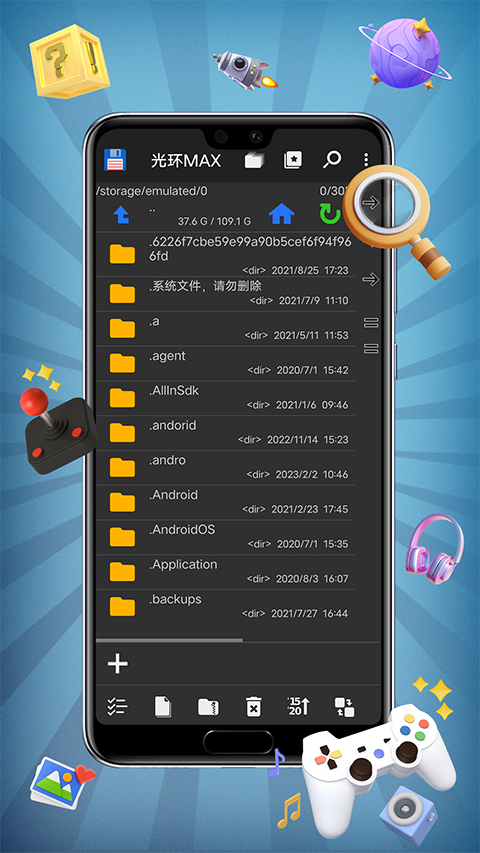截图5